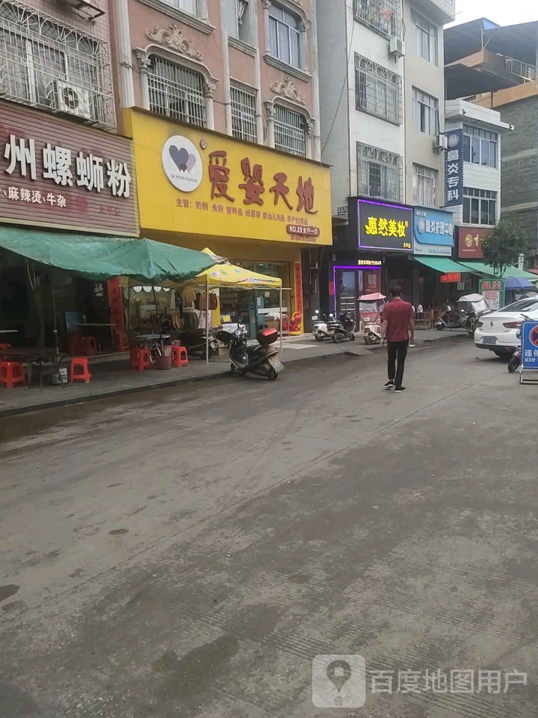 智古大医鼻腔护理中心(广西总店)