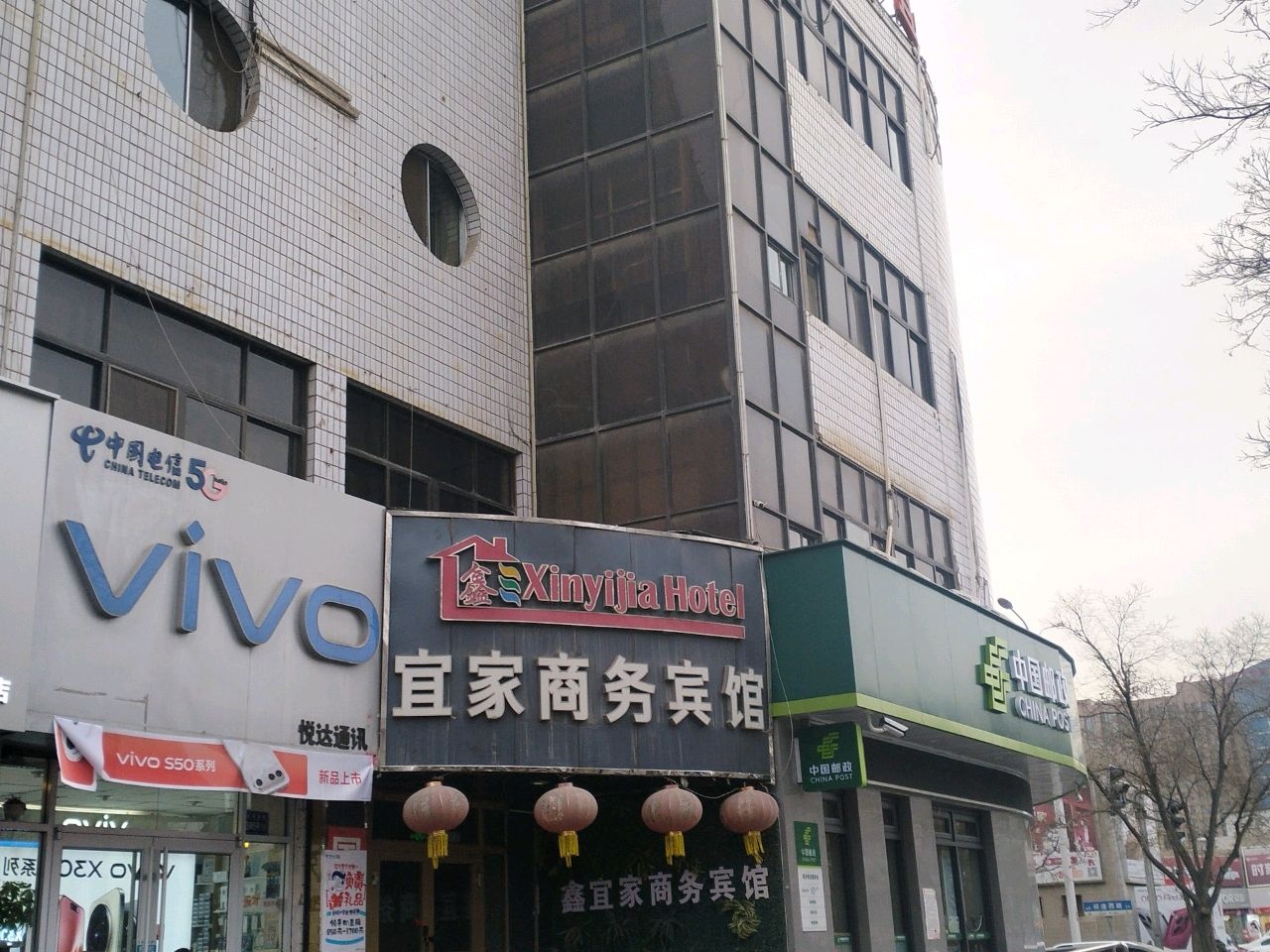 悦达通讯(新华南路店)