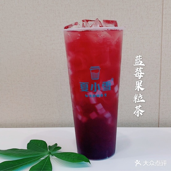 夏小雪冰淇凌睡过茶(高新区二十八中店)