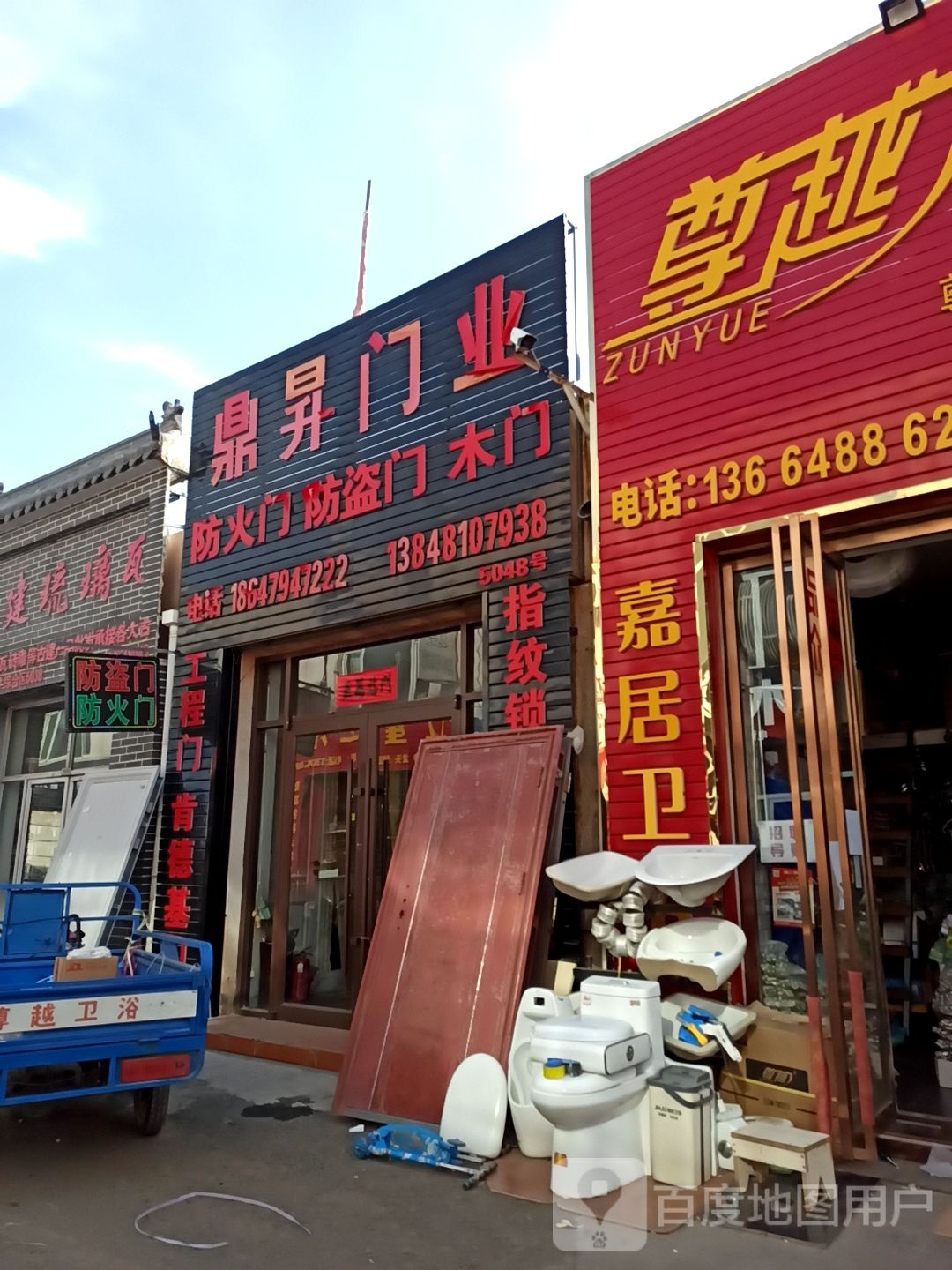 鼎升镇门