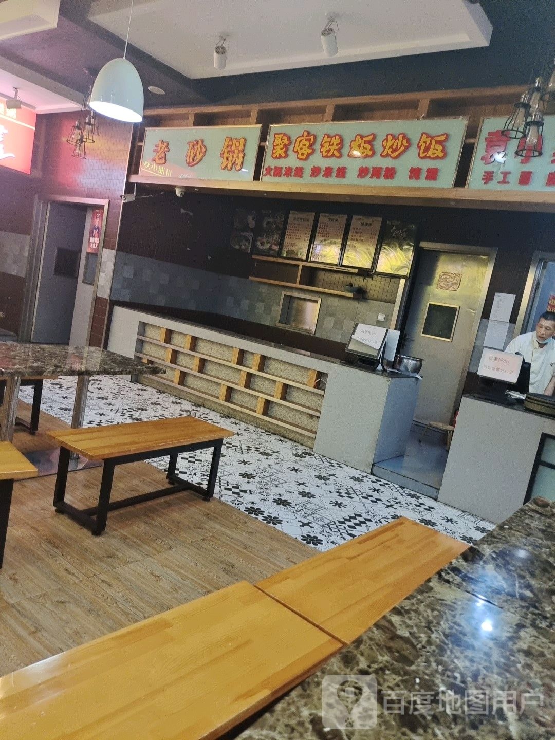 聚客铁板炒饭观(金汇来购物广场店)