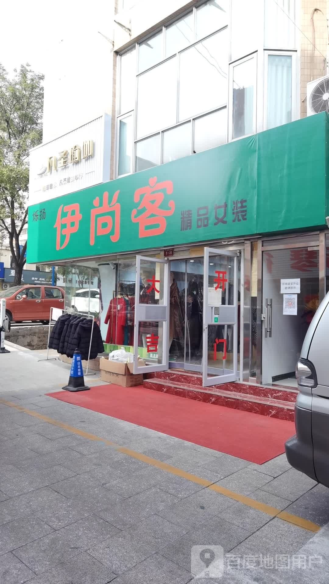 圣凡瑜伽