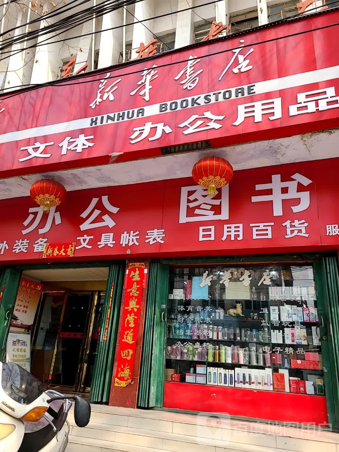 文体办工图书大全