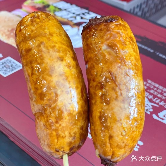 文方四堡