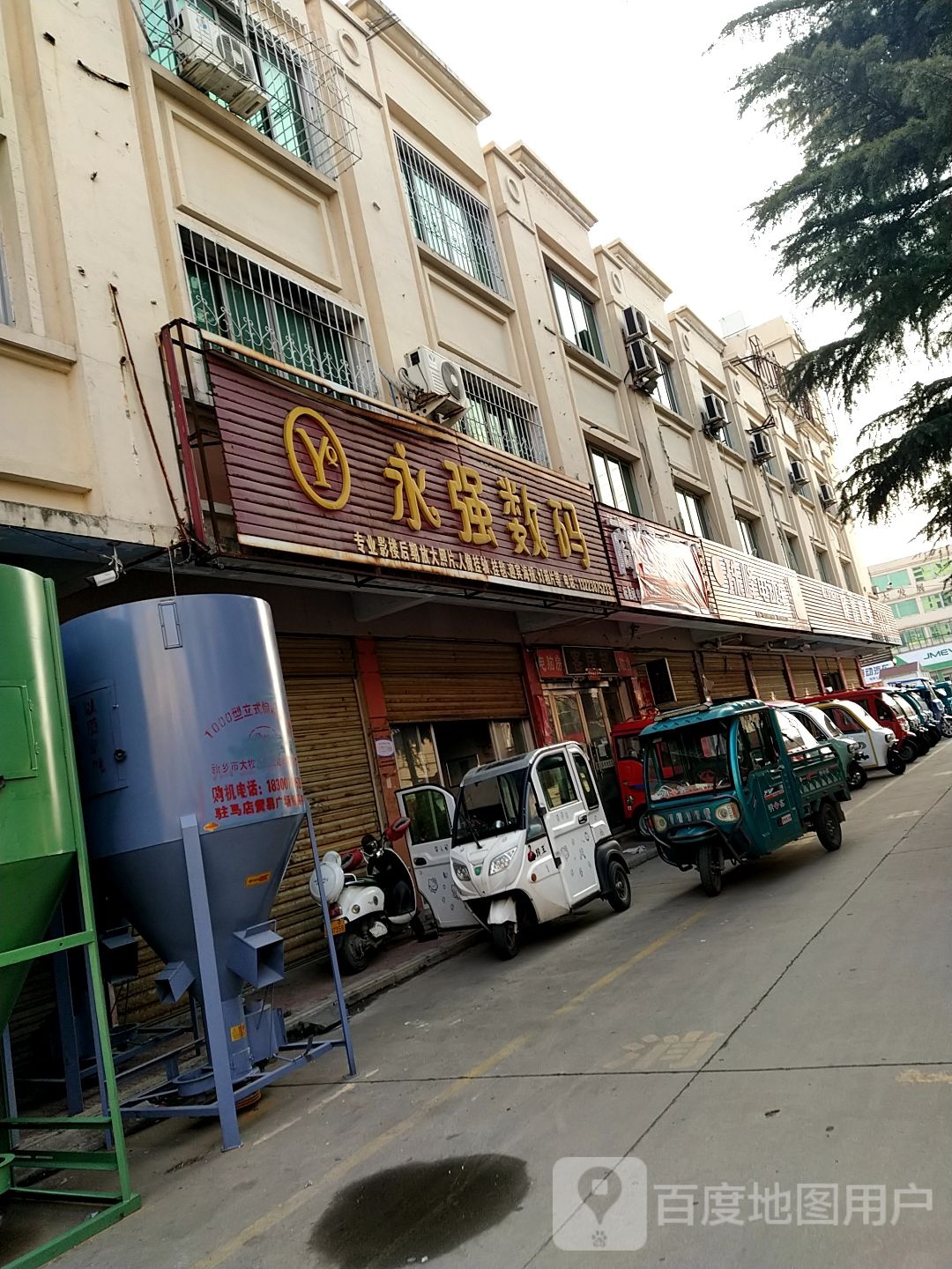 珠峰电动车(前进路二巷店)