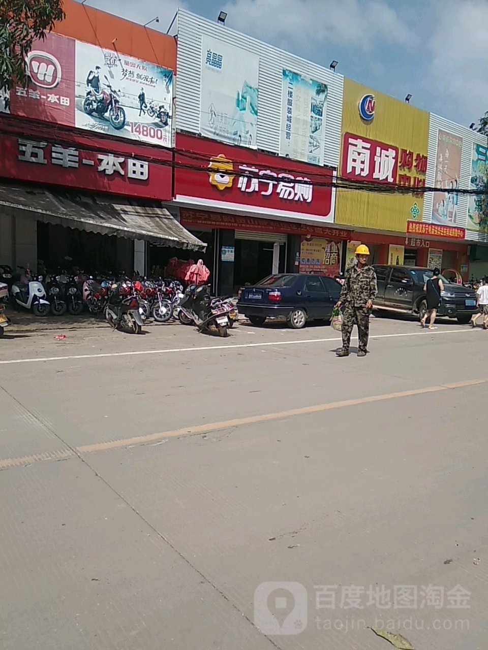 苏宁易购(青云路店)