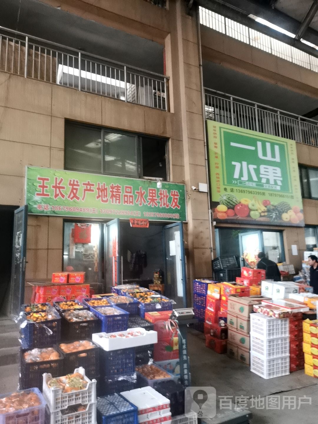 王长发产地精品水果批发