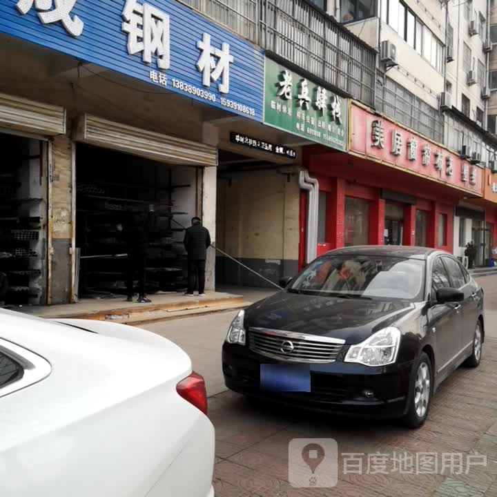 老兵营栈(周园街店)