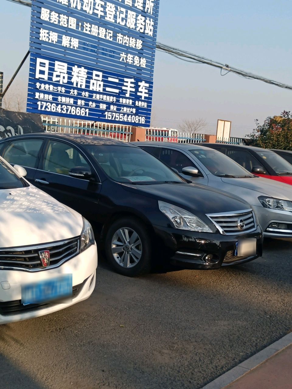 日昂精品二手车