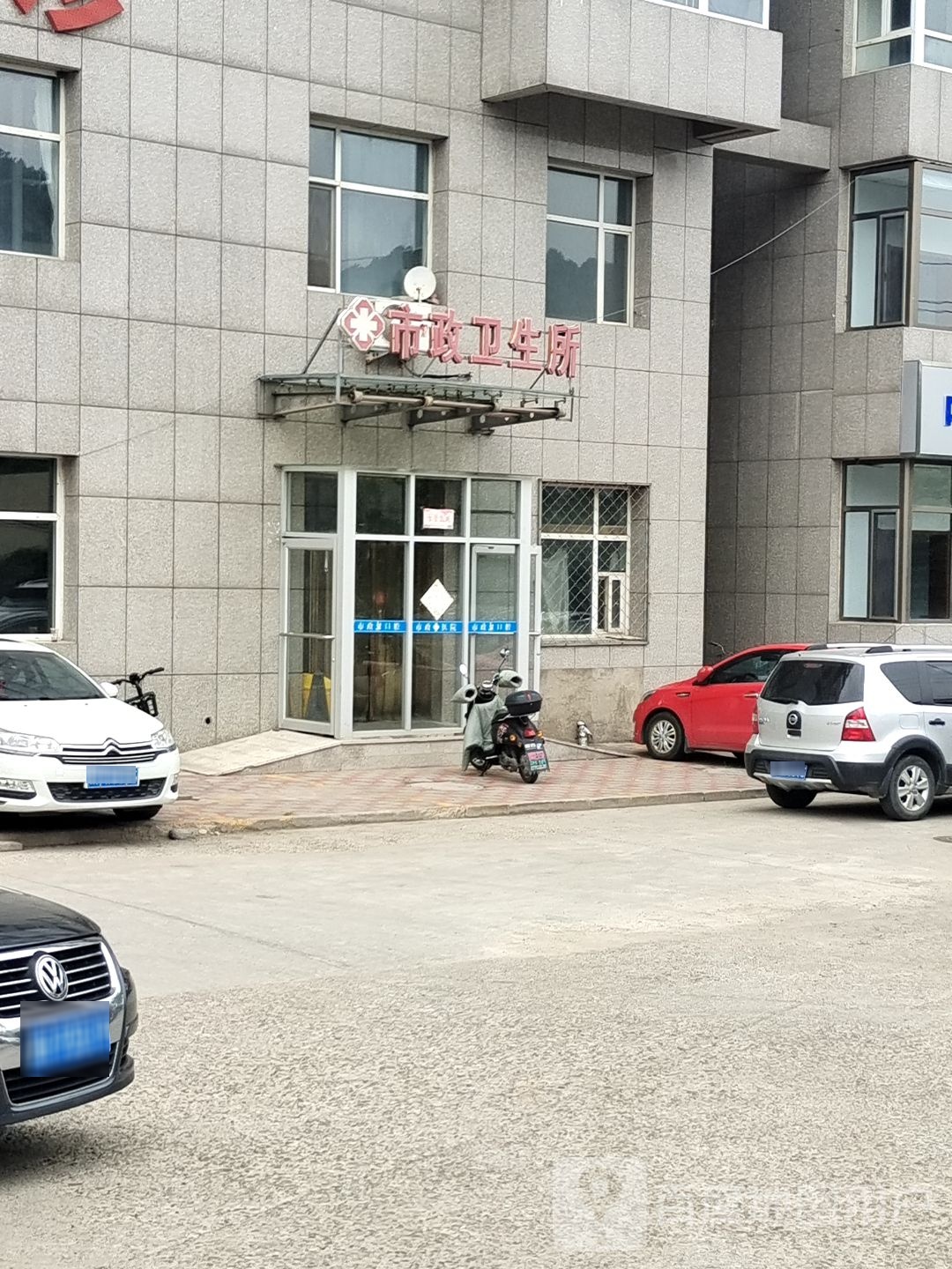 市政卫生所(环城南路店)