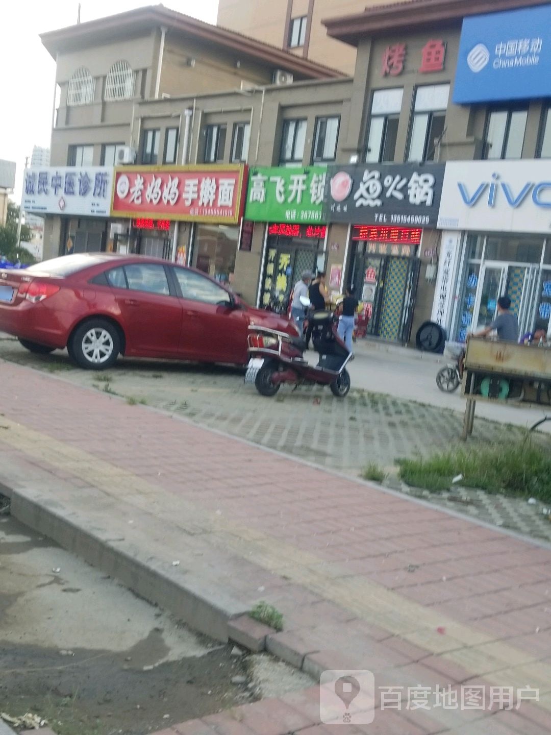 高飞开锁(金阳海岸店)