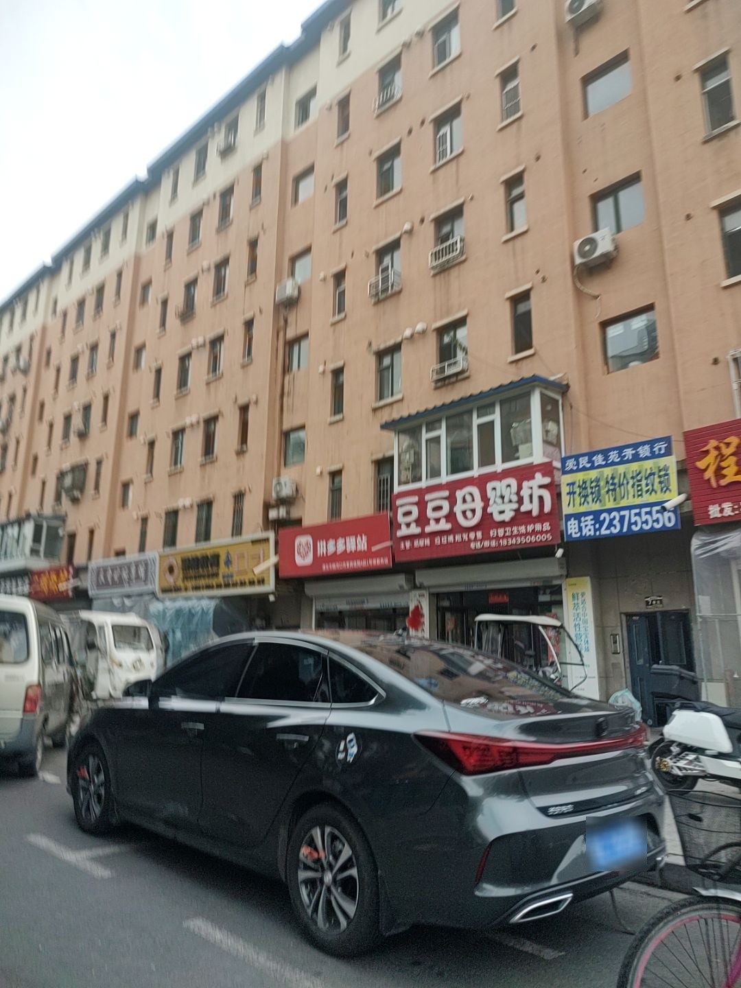 爱民佳苑开锁行