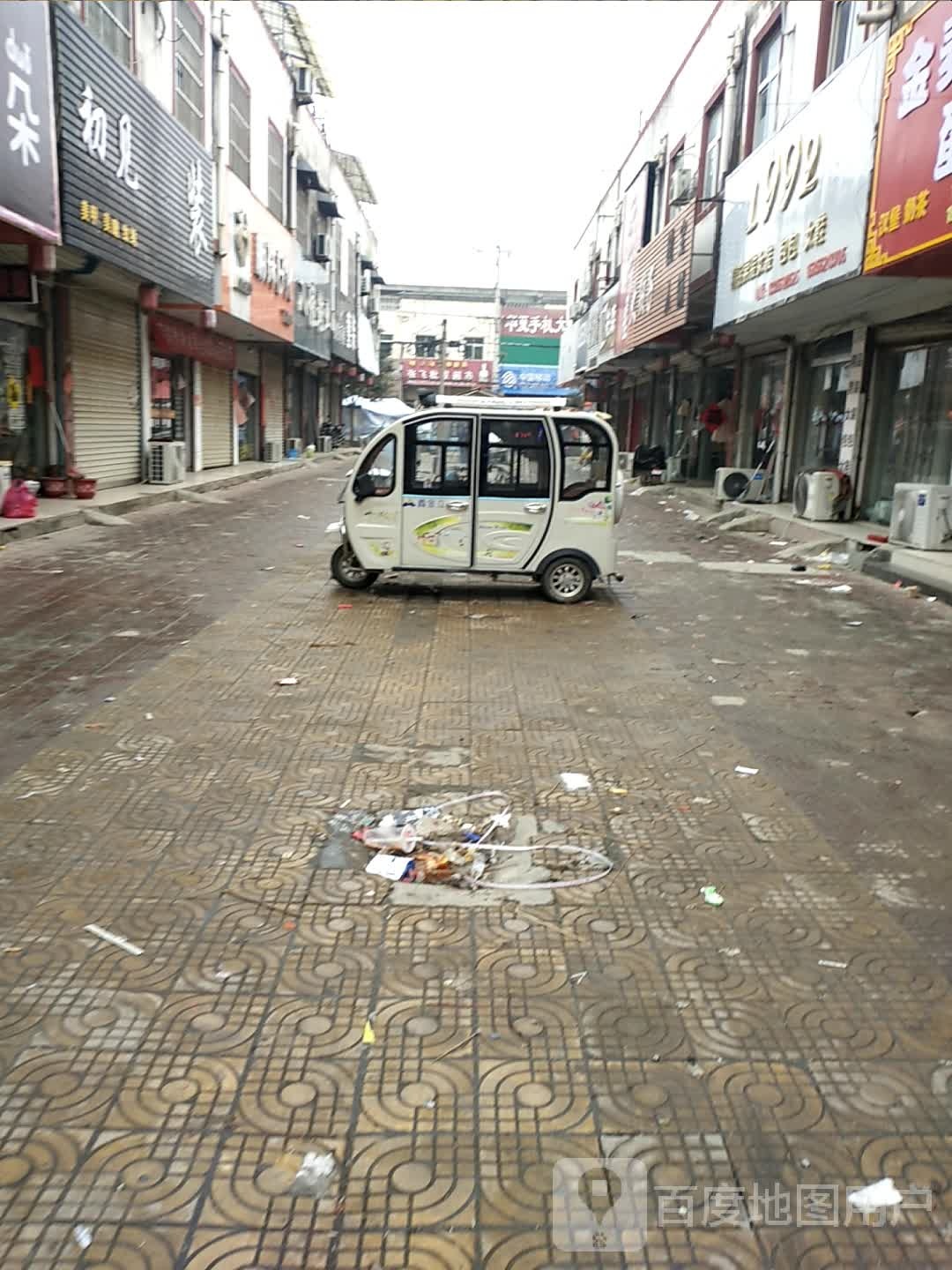 1992精品男装店女包包女鞋