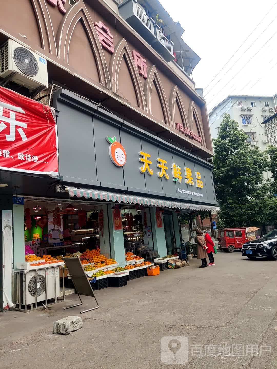 音凰娱乐会所(嘉兴路店)