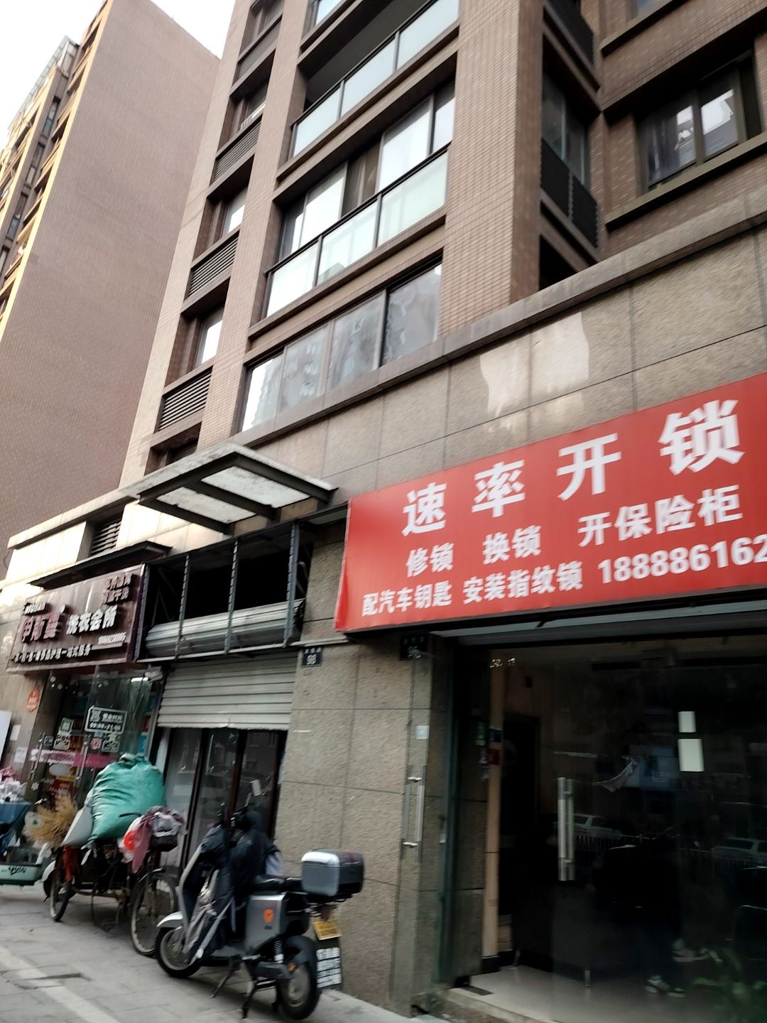 速率开锁配汽车钥匙