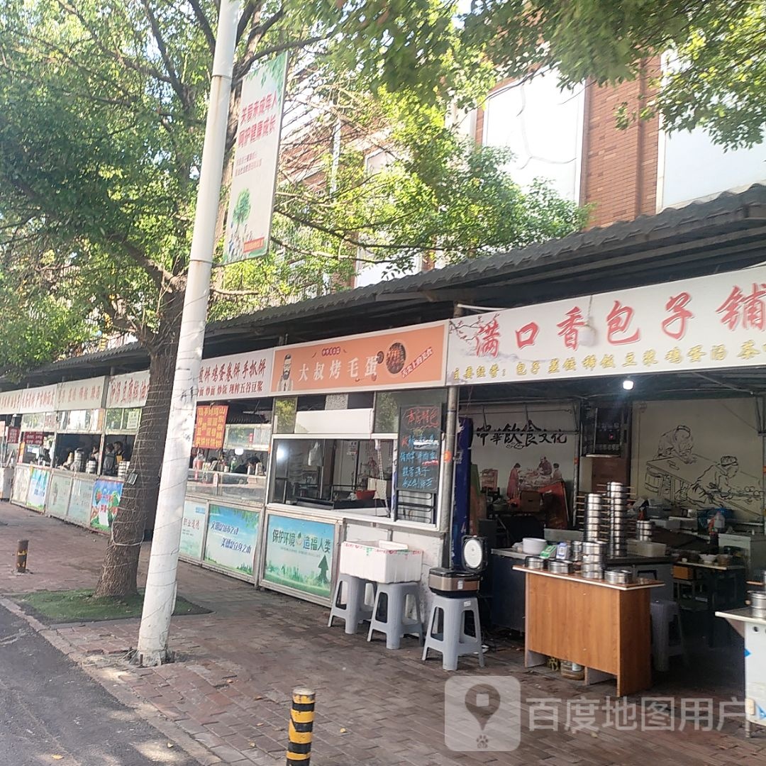 杂粮鸡蛋灌饼