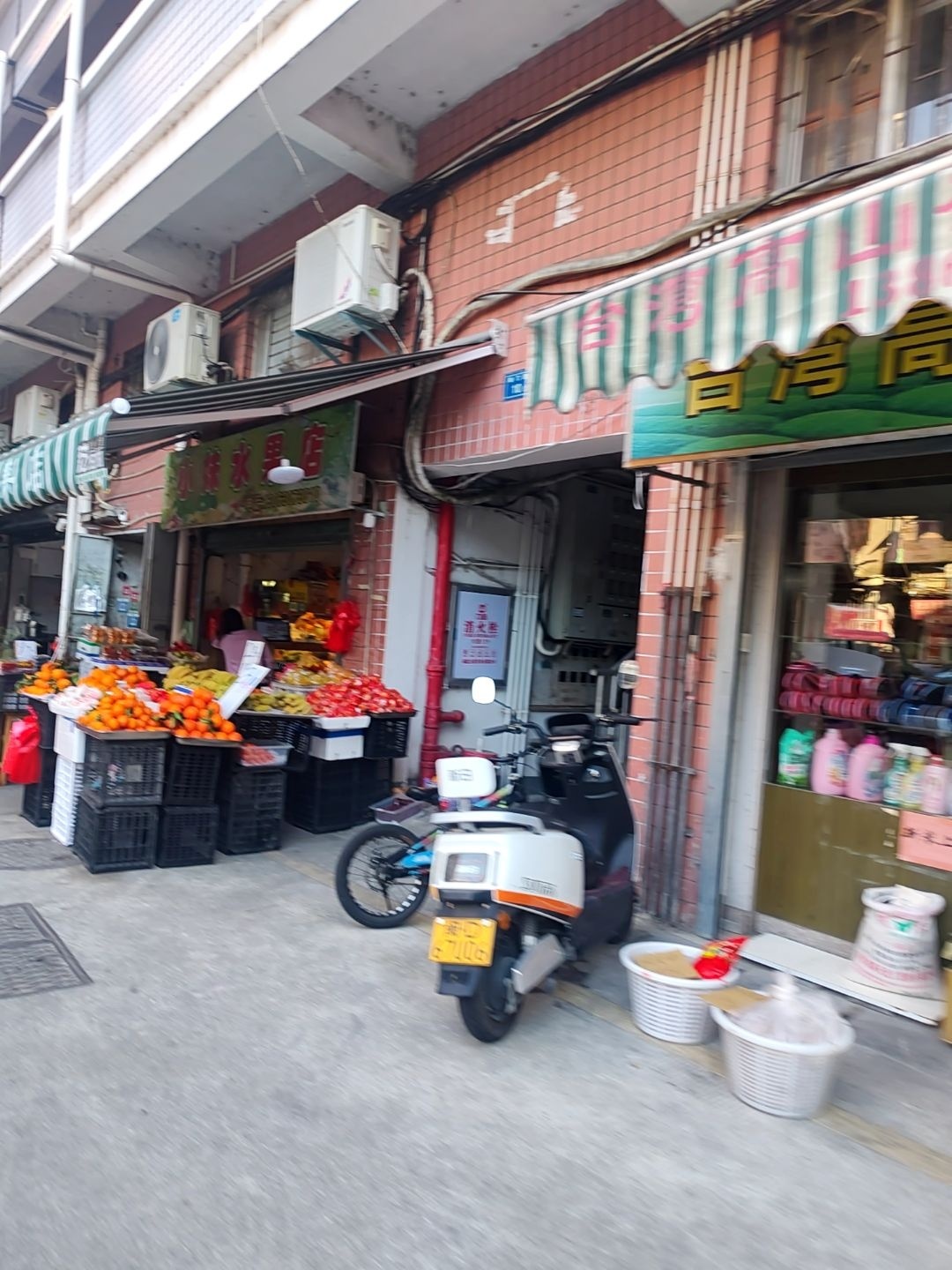 小妹水果店
