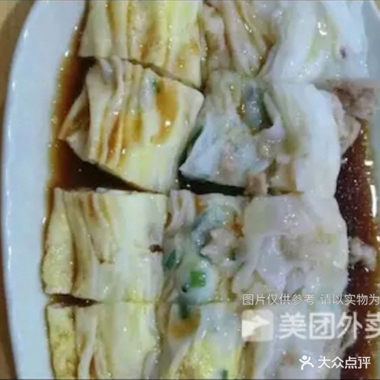 好记美食(金辉苑店)