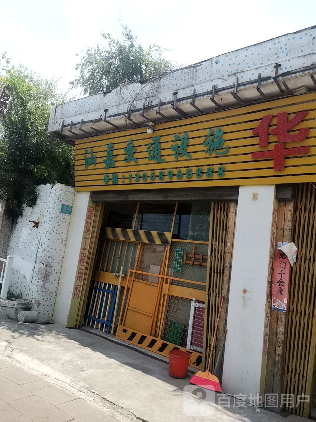 汕嘉交通设施