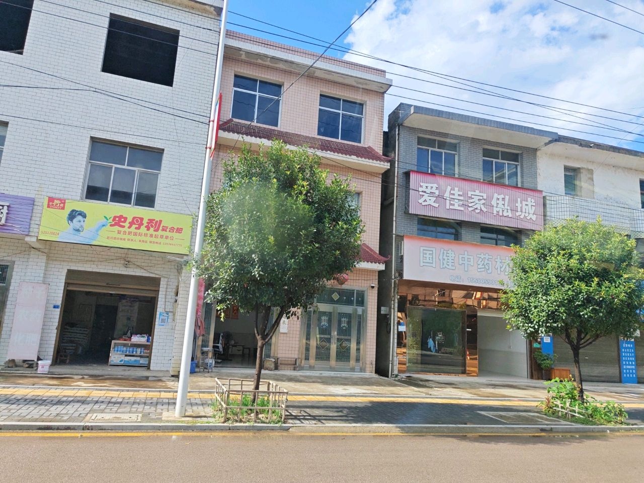 国健中药材收购
