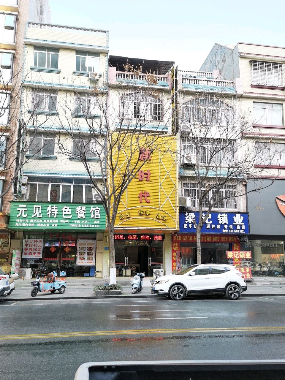 梁记锁业