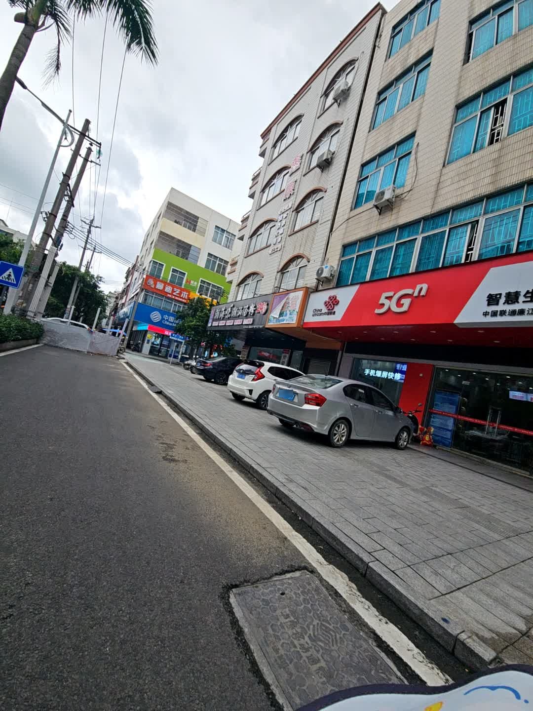 鑫原推拿