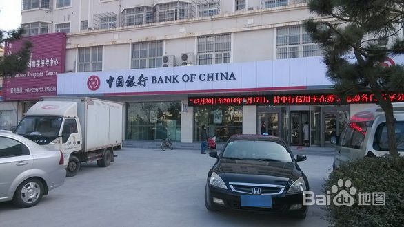 中国银行(高新支行)