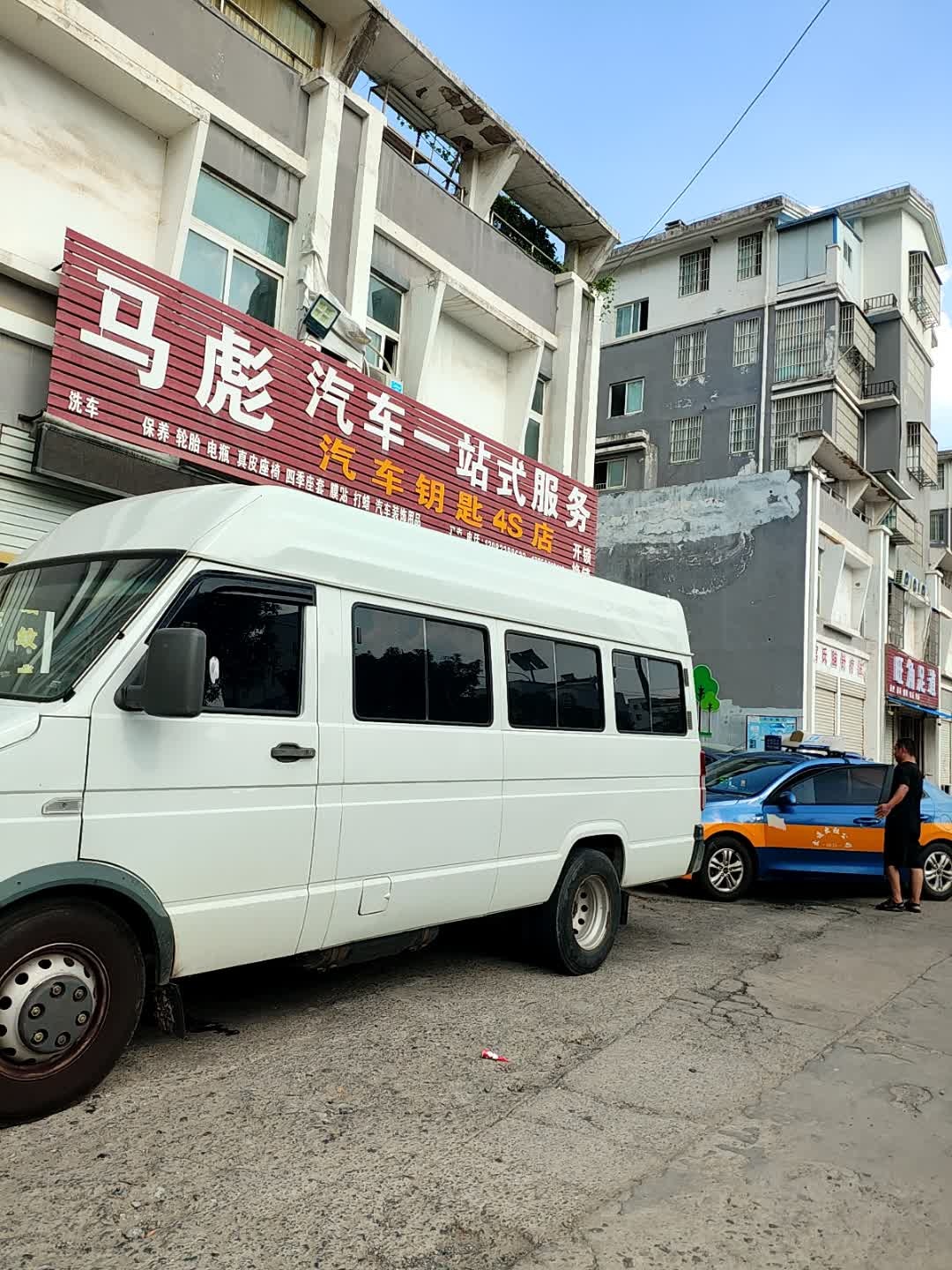 旺角足道