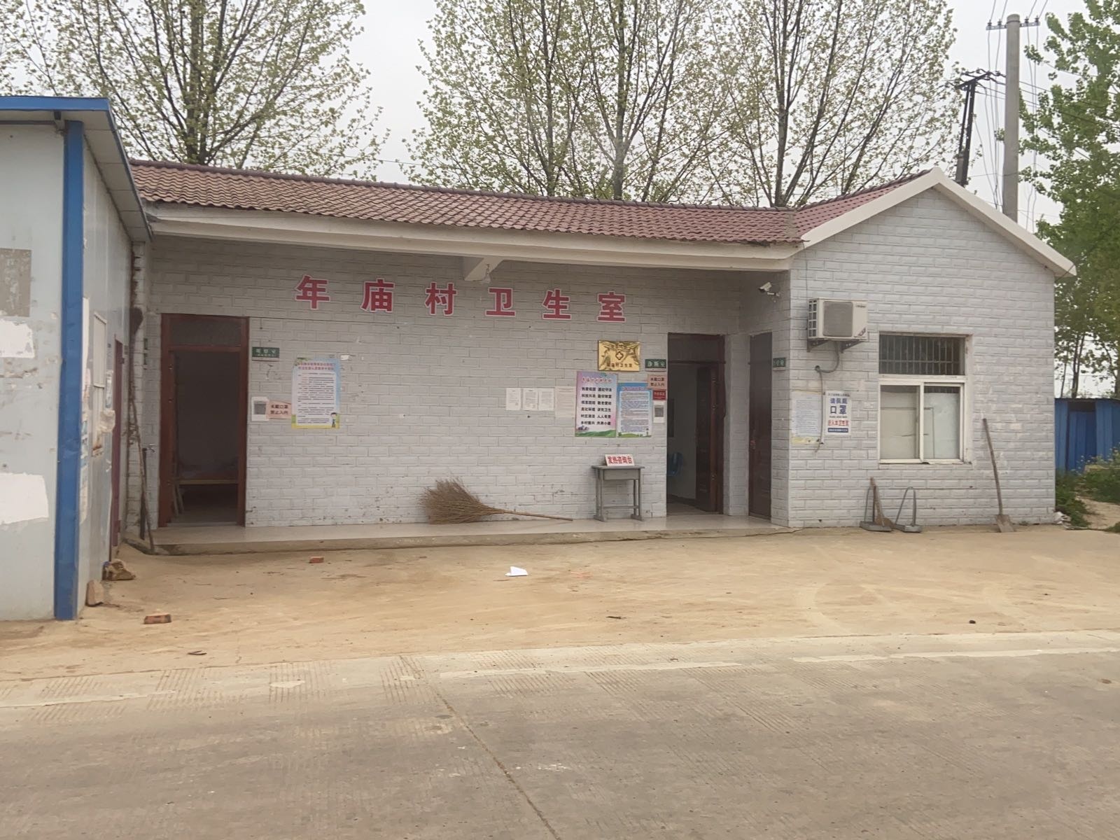 五河县浍南镇年庙村卫生室