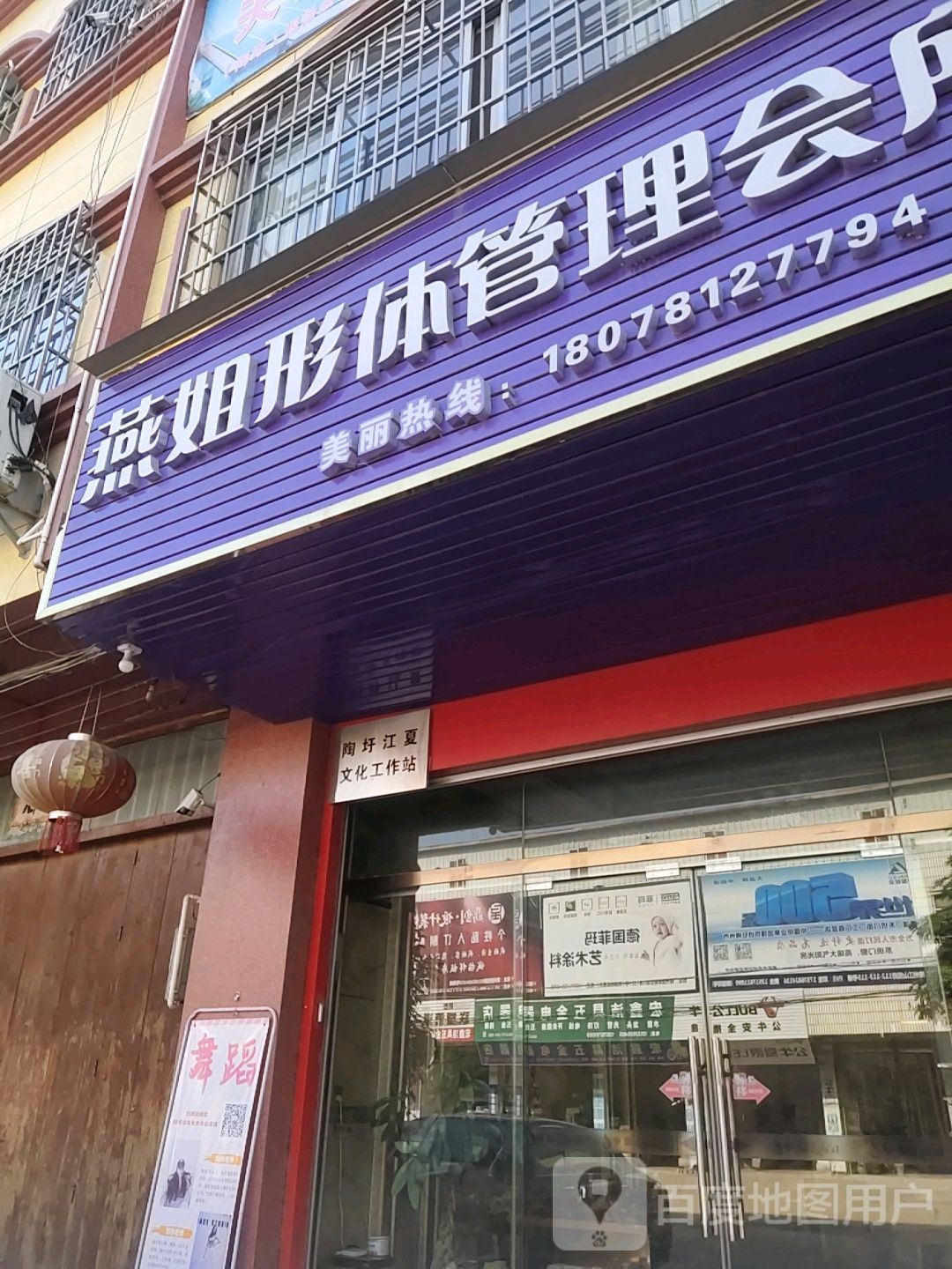 宏鑫洁具五金电器店