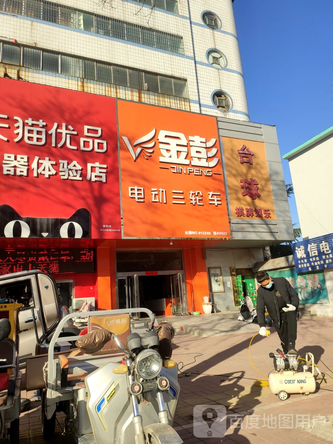 台球棋牌娱乐