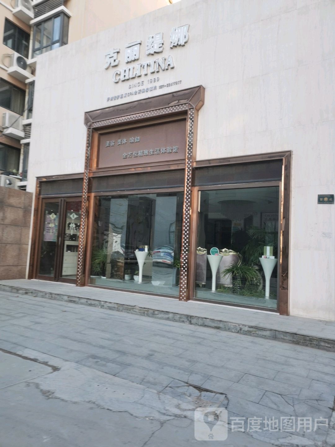 克丽堤娜(西门大街店)
