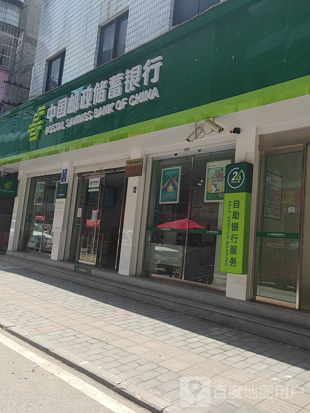 江津区龙华邮政支局