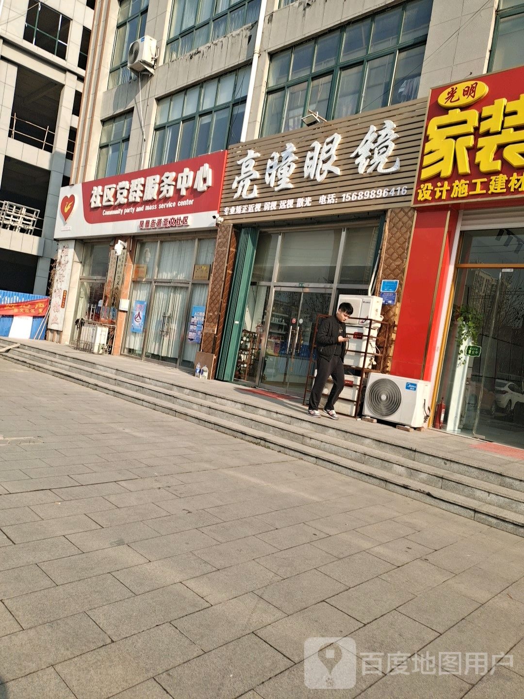 龙山路龙运装饰旁