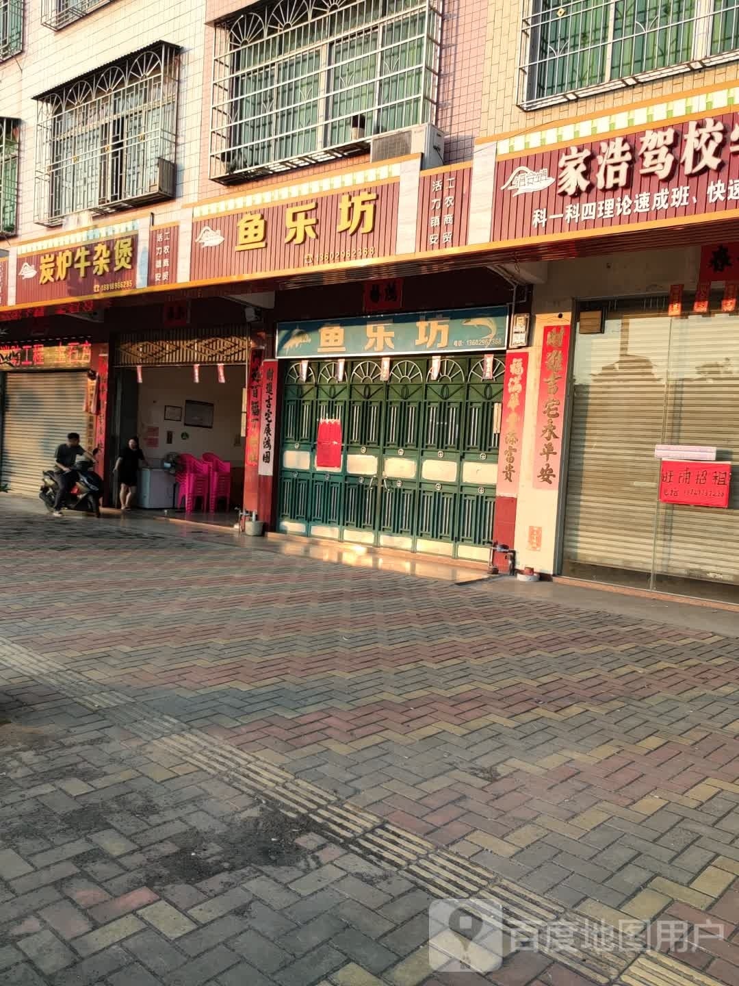 碳炉牛杂煲