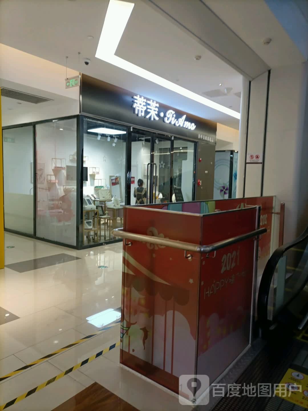 蒂茉(天津万科时代中心商场店)