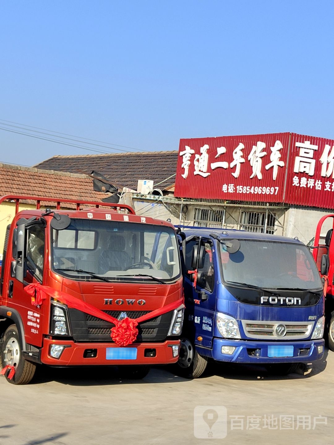 亨通二手货车