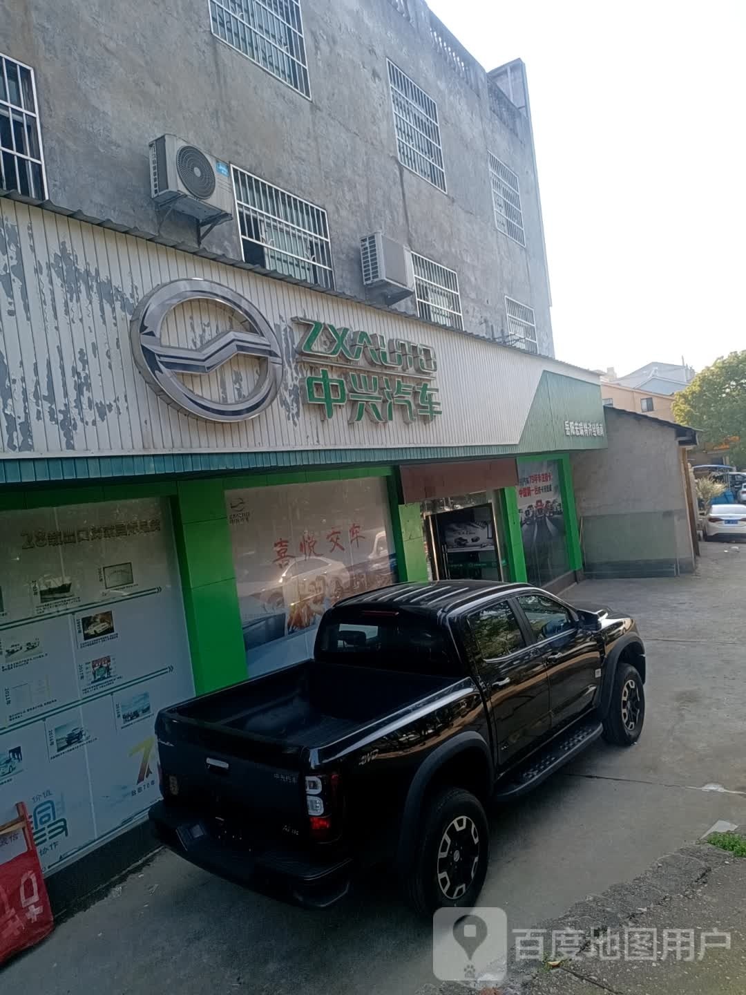 中心汽车