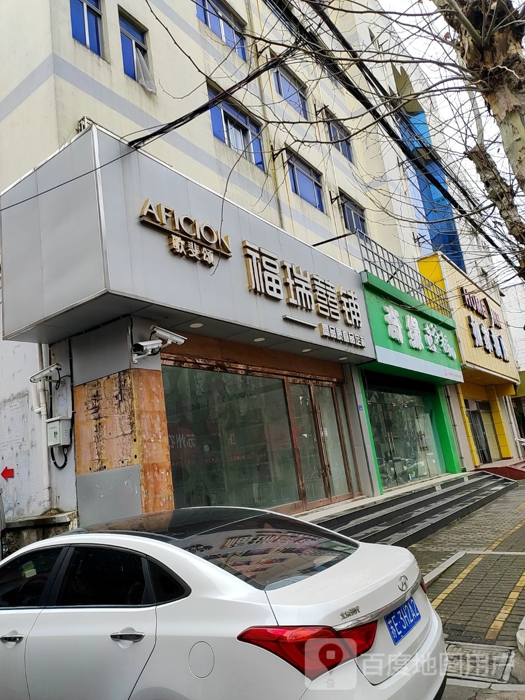 佳酒店(流虹路店)