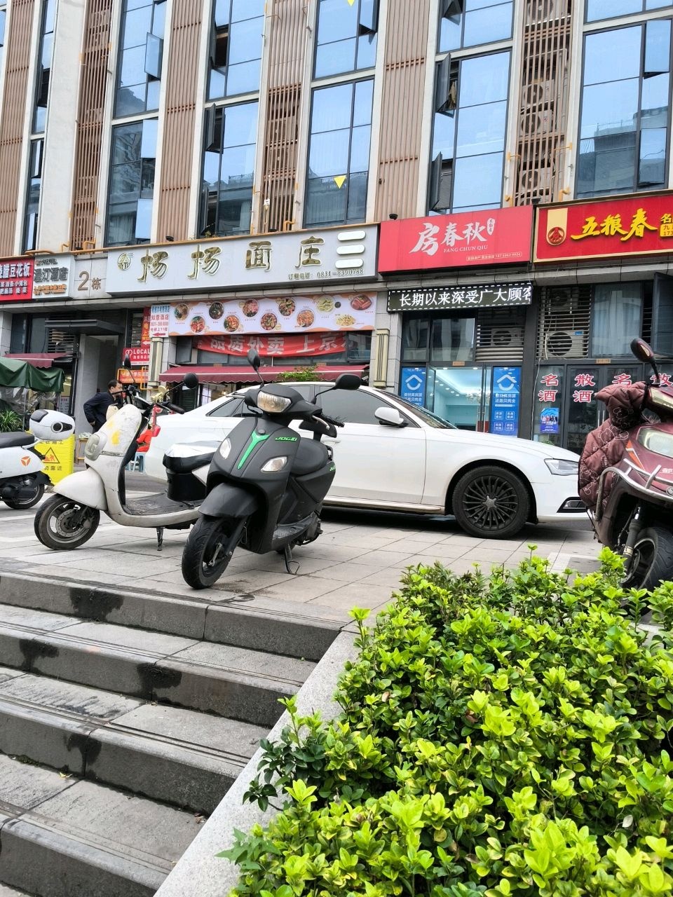 刘记烧腊豆花饭