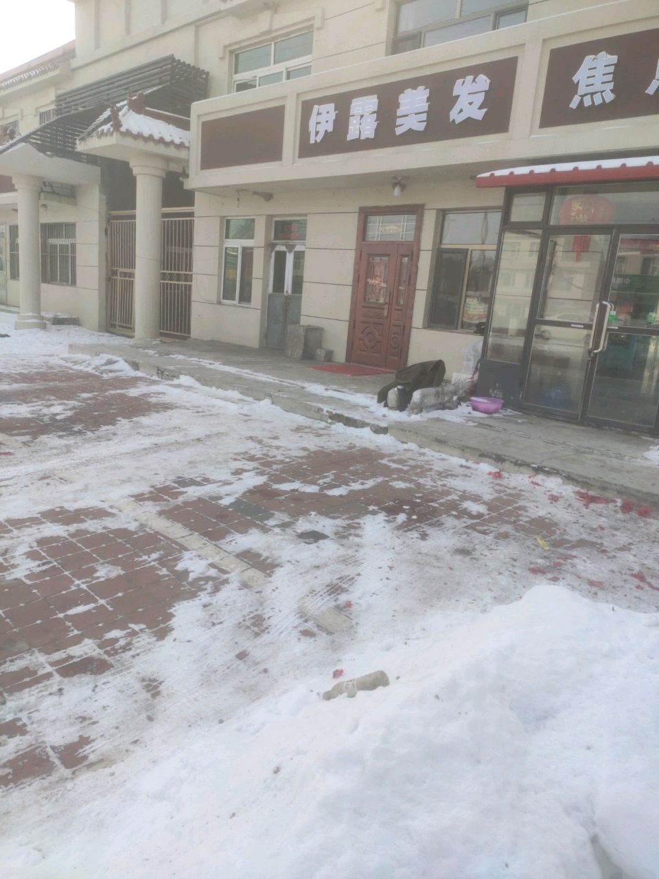 伊露美发
