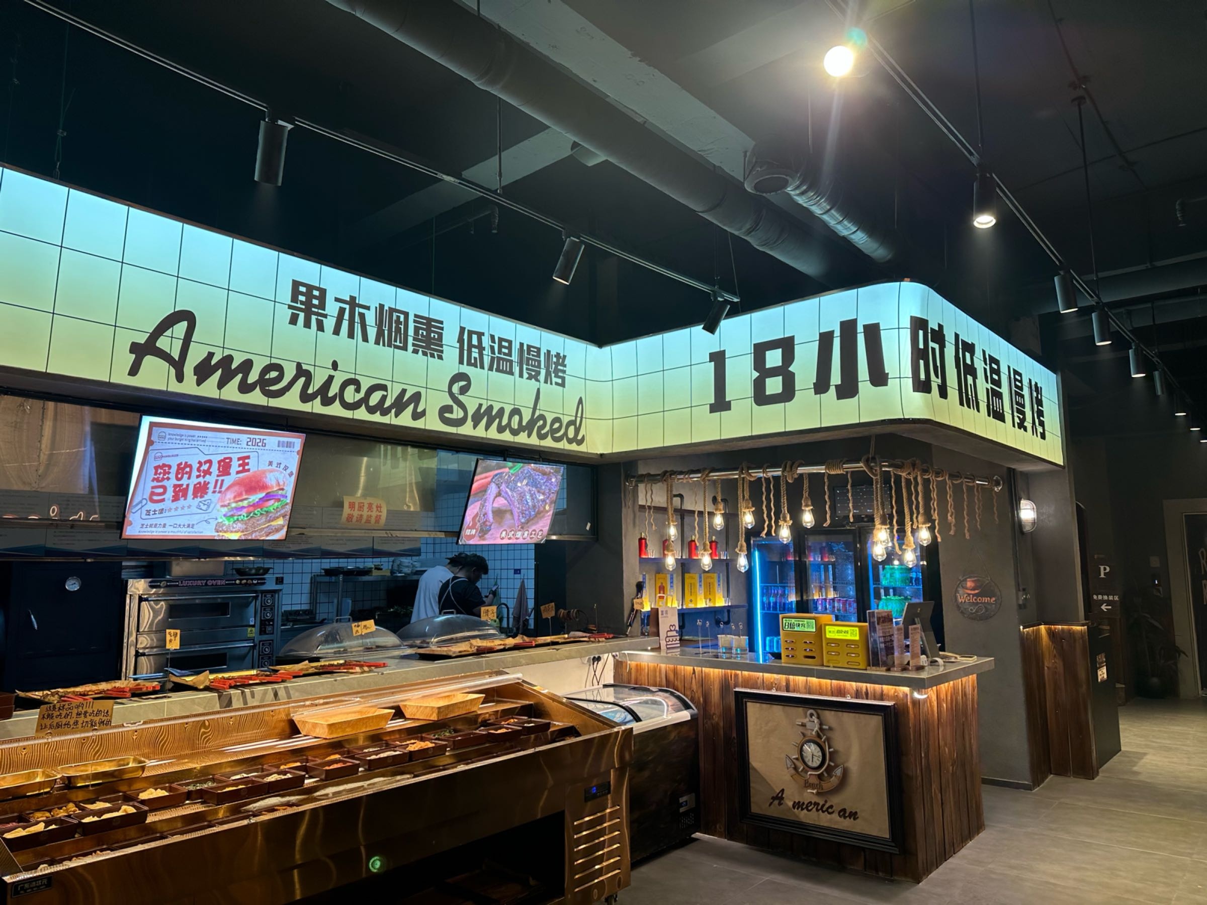 巨邻牧场美式烟熏烤肉