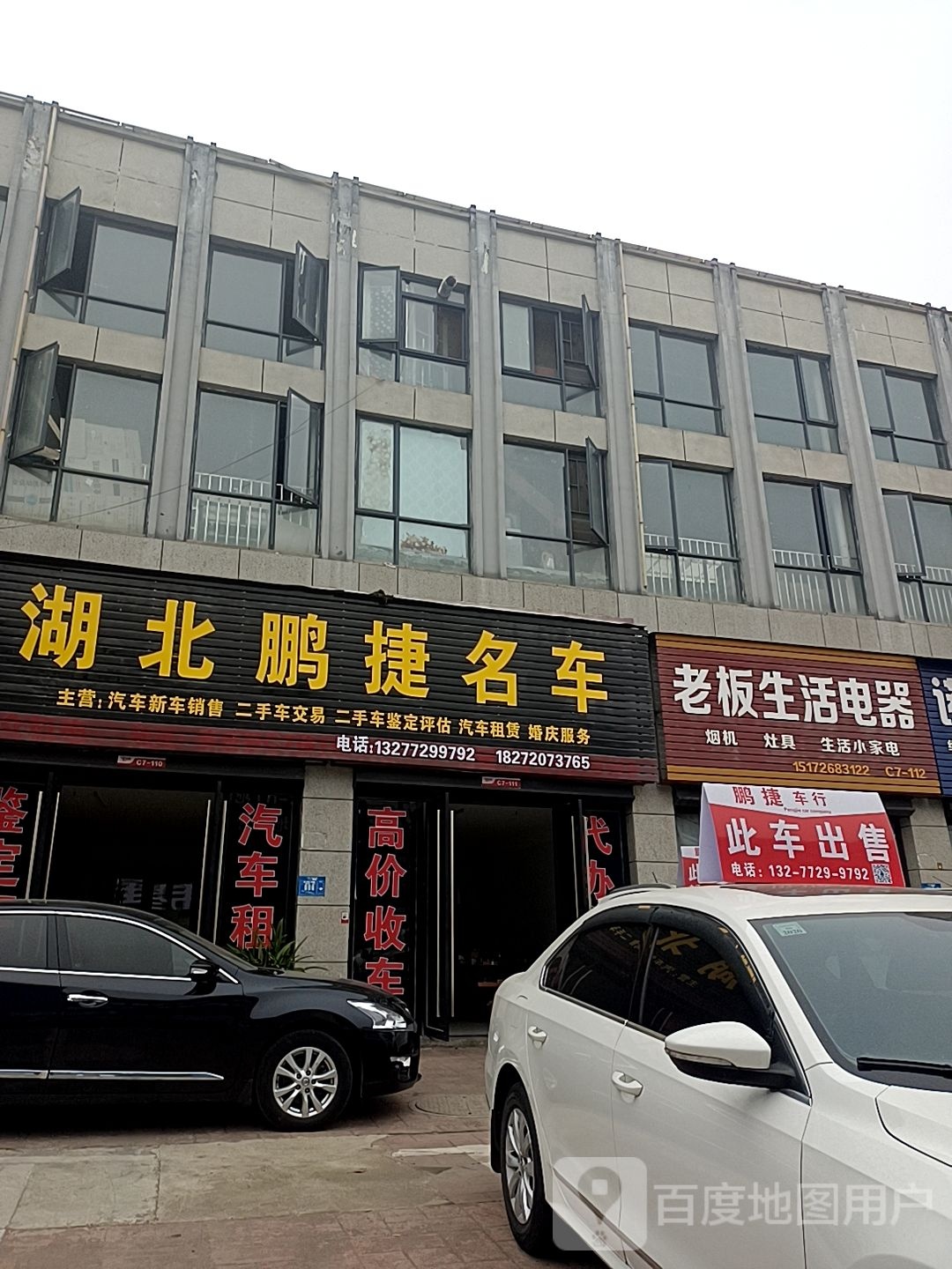 老板生活电器