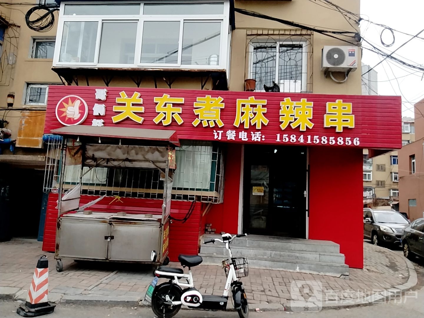 哥俩好关东煮麻辣串
