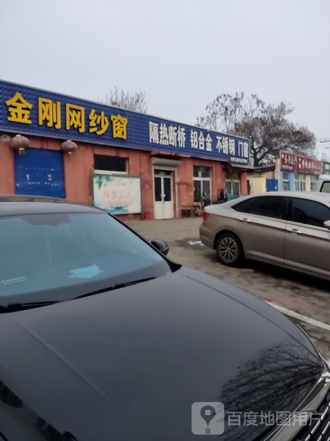 传统按摩
