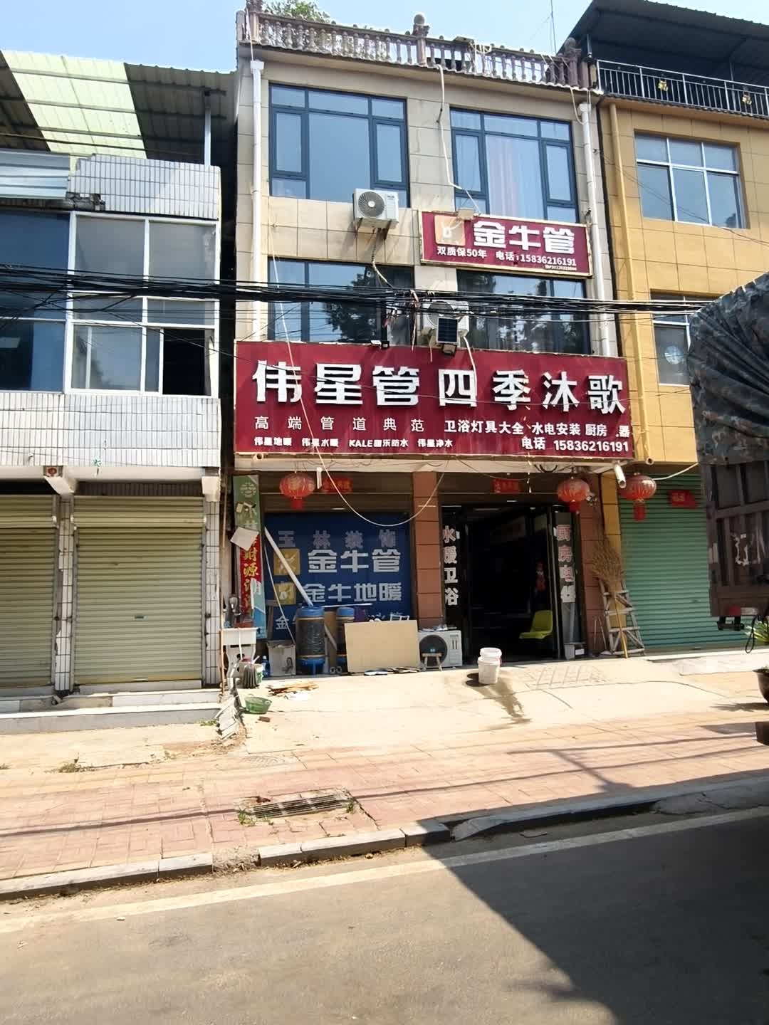 灯具大全