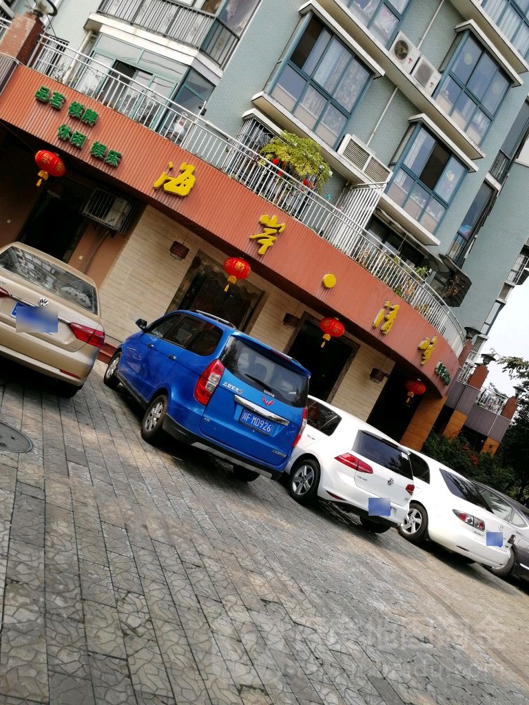 海岸·清峰(黄金海岸店)