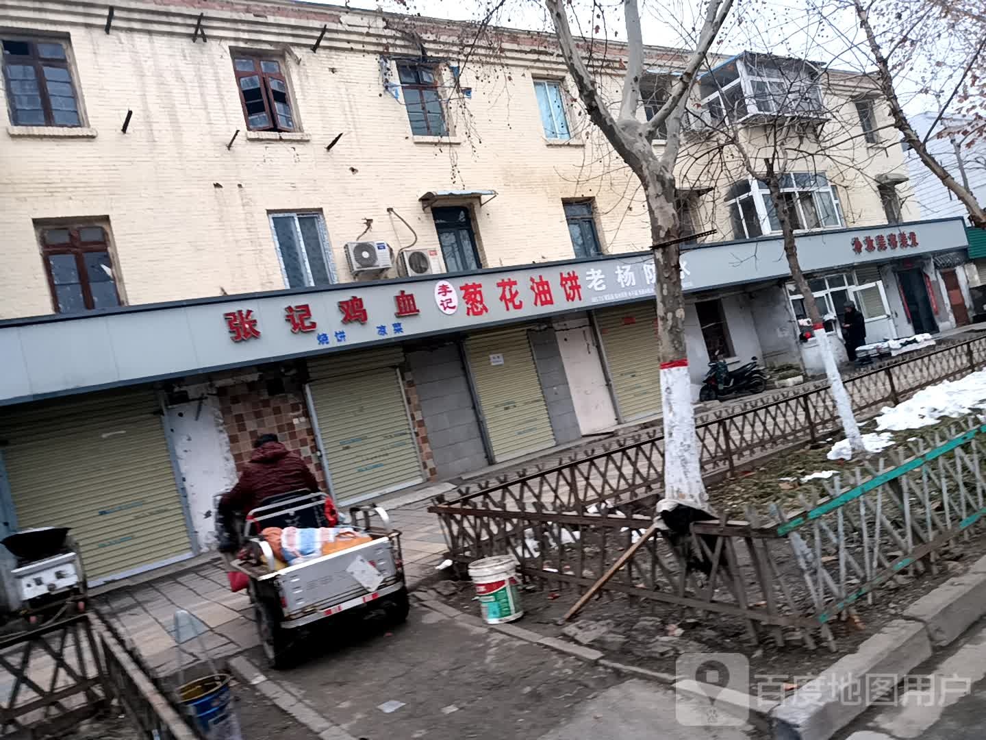 老杨防水