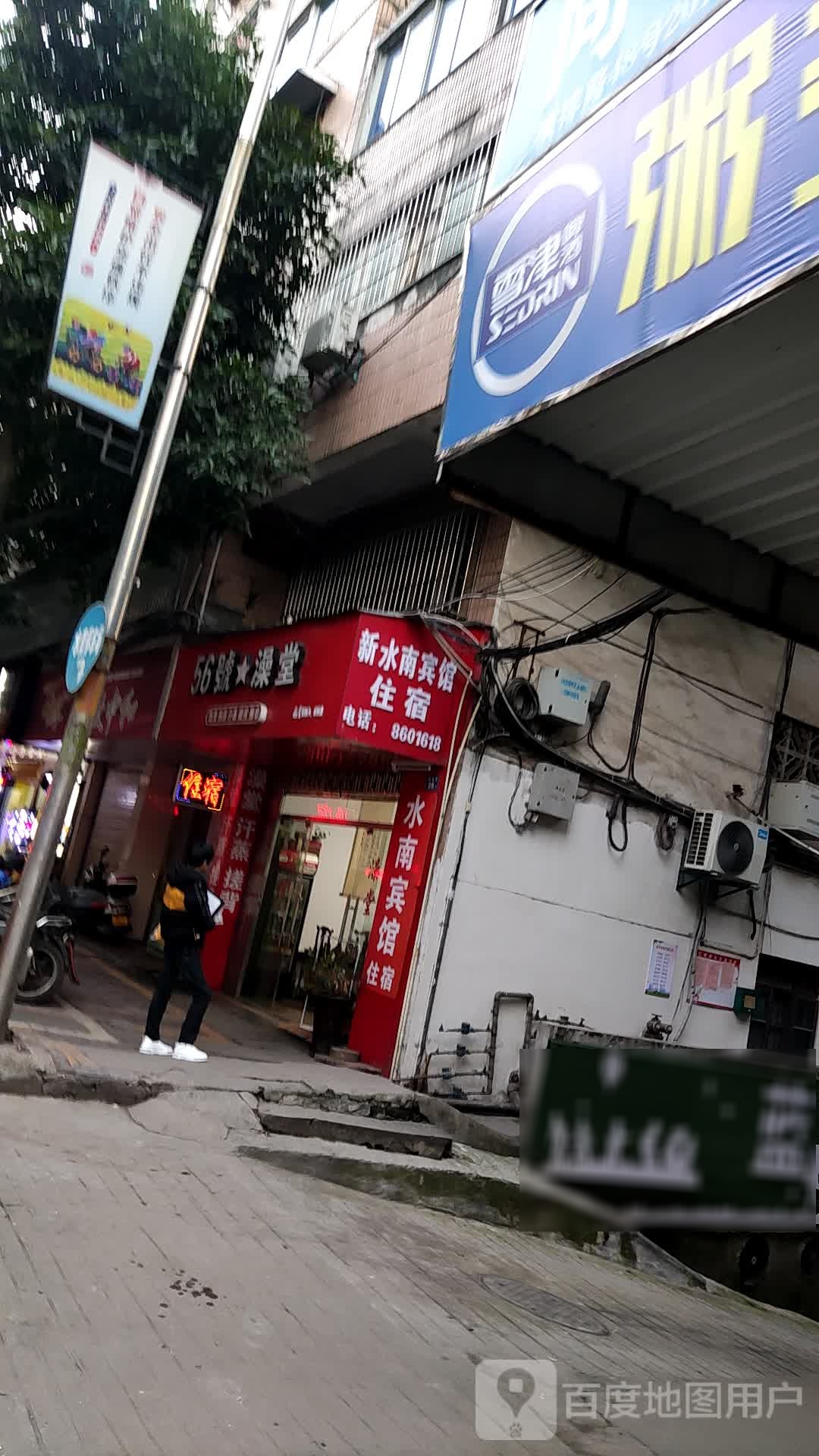56号大澡