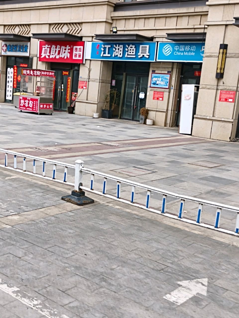 中国移动(讯悦通讯授权店)